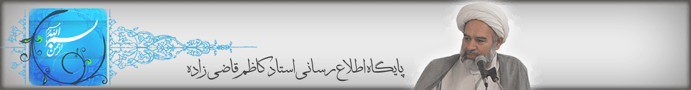 موسسه فهیم